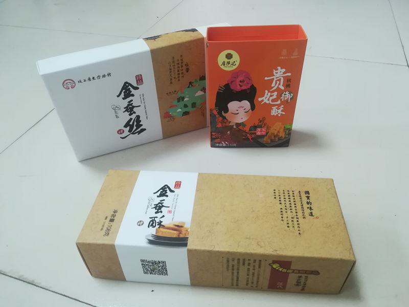 沣繪(huì)制品---紙(zhǐ)箱